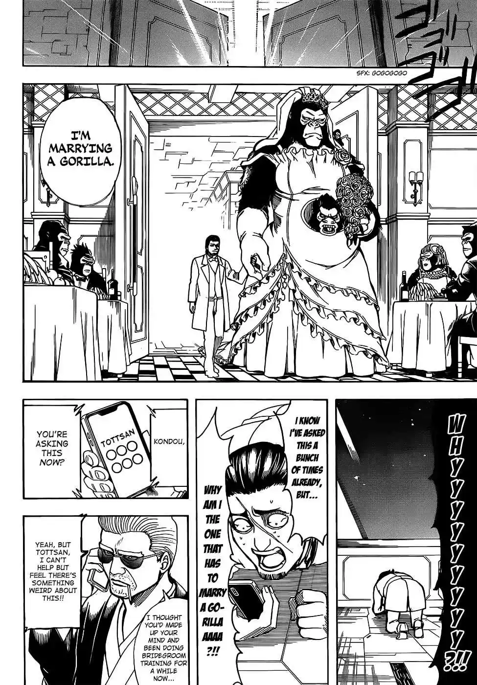 Gintama Vol. 77 Ch. 693 UHO
