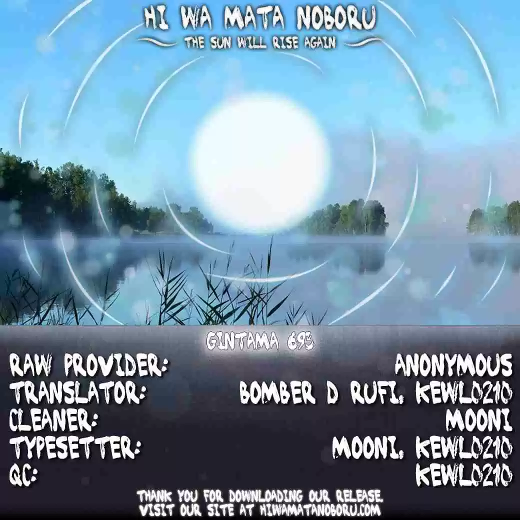 Gintama Vol. 77 Ch. 693 UHO