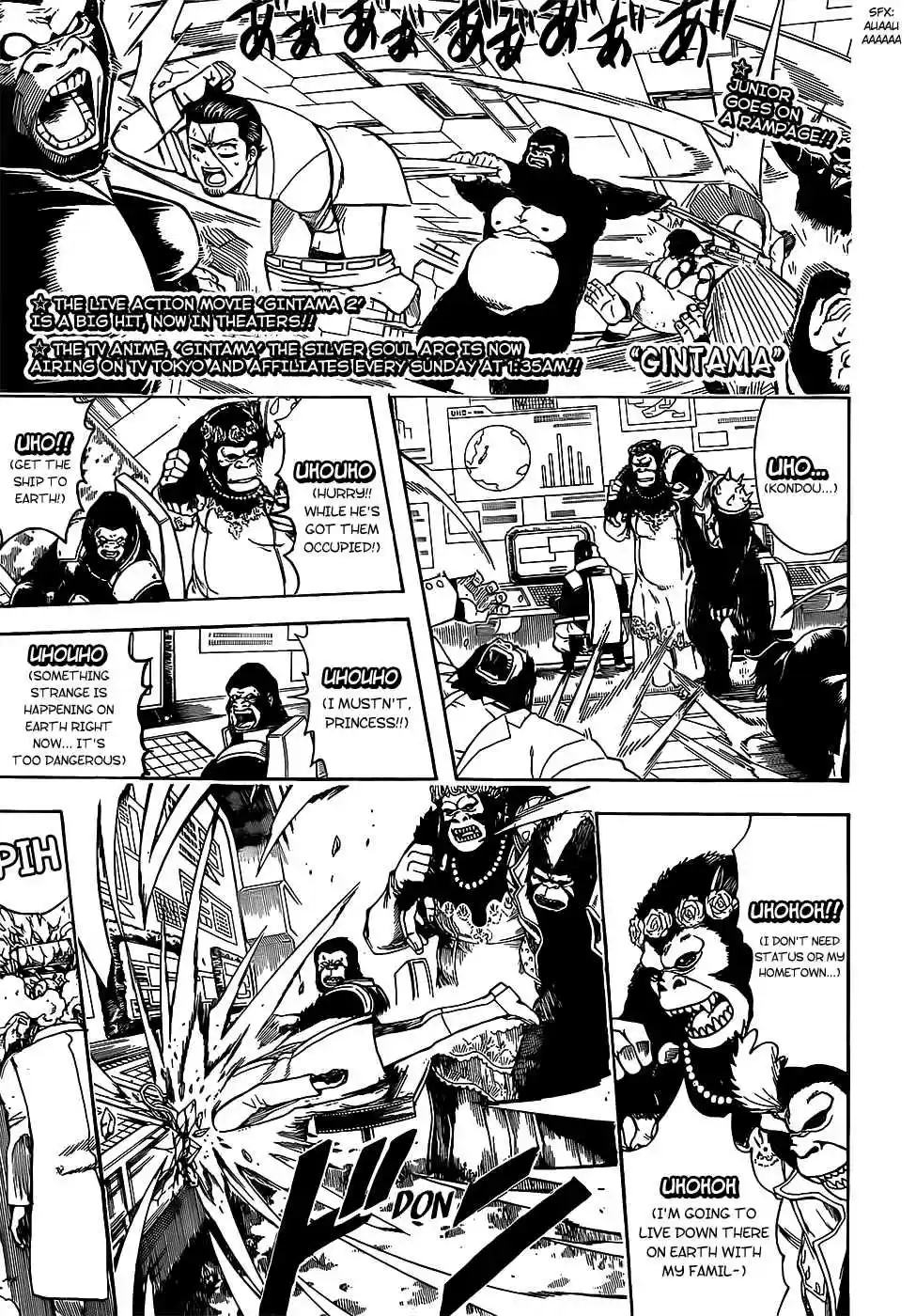 Gintama Vol. 77 Ch. 695 Those Days