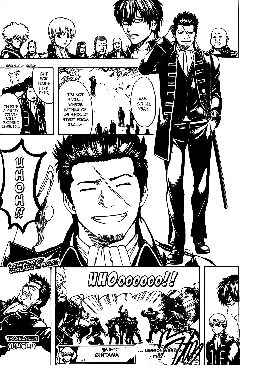 Gintama Vol. 77 Ch. 695 Those Days