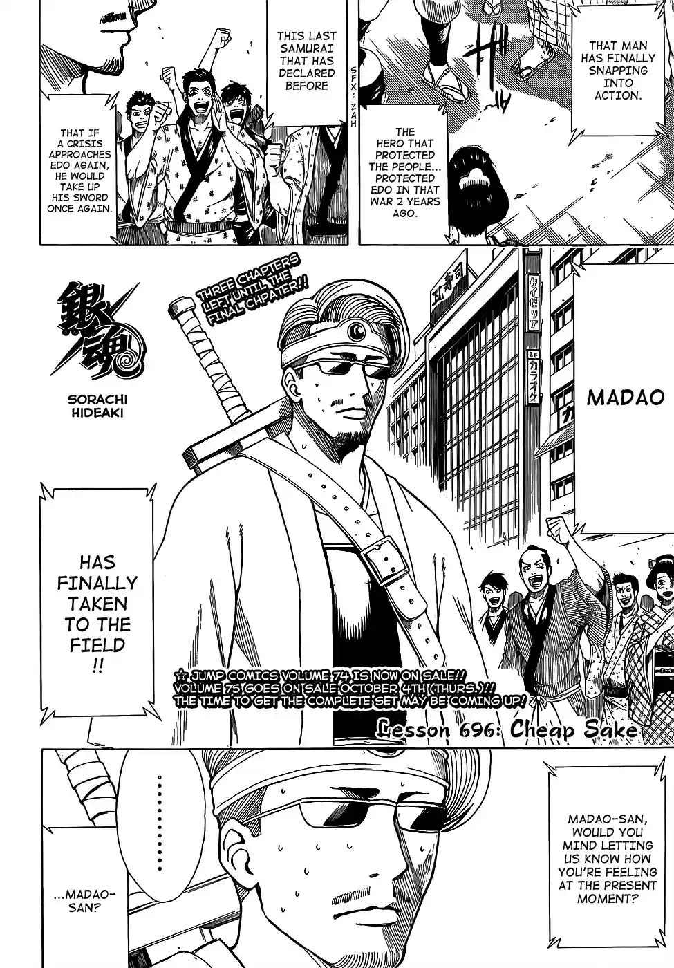 Gintama Vol. 77 Ch. 696 Cheap Sake