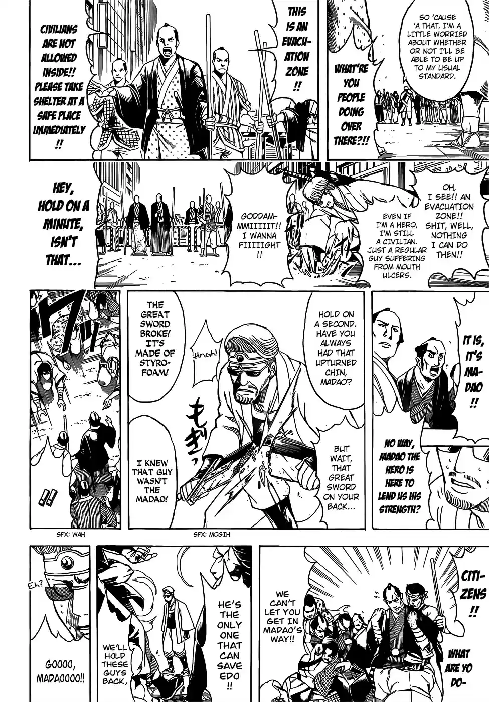 Gintama Vol. 77 Ch. 696 Cheap Sake