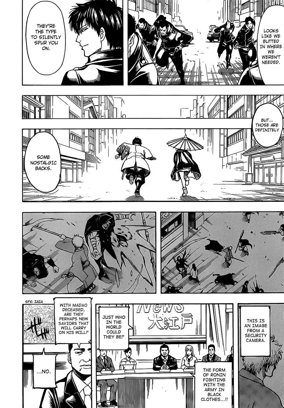 Gintama Vol. 77 Ch. 696 Cheap Sake