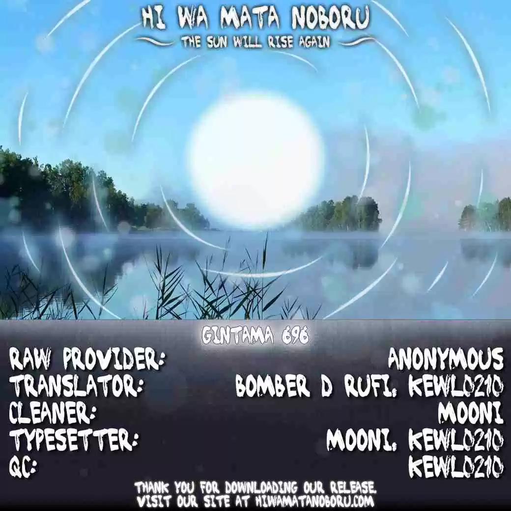 Gintama Vol. 77 Ch. 696 Cheap Sake