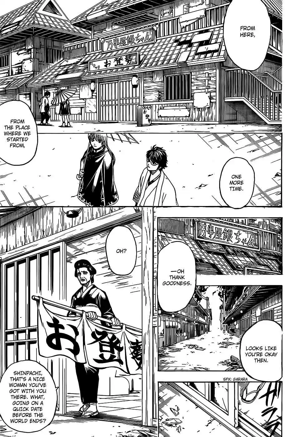 Gintama Vol. 77 Ch. 697 A Myriad of Threads
