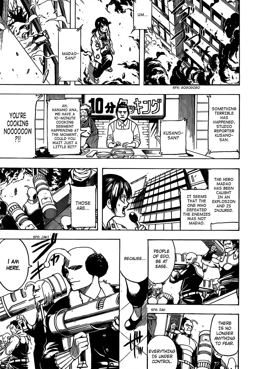 Gintama Vol. 77 Ch. 697 A Myriad of Threads