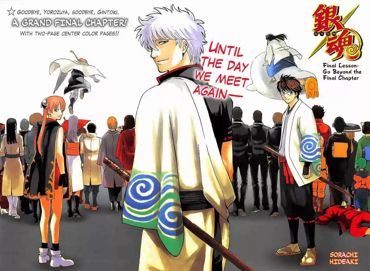 Gintama Vol. 77 Ch. 698 Beyond the Final Chapter