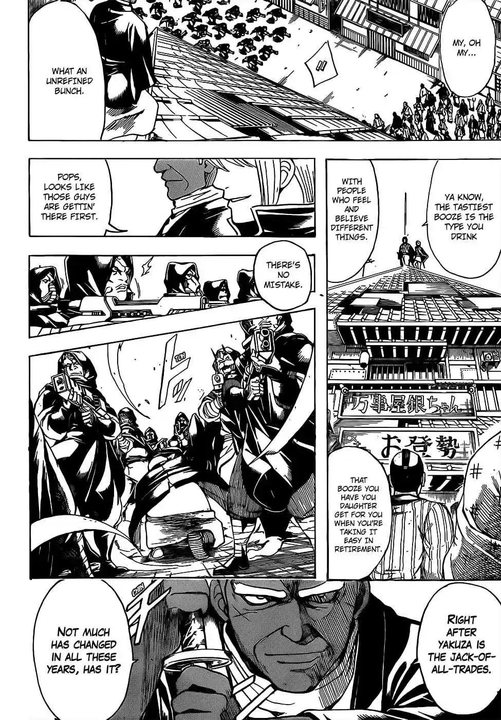 Gintama Vol. 77 Ch. 698 Beyond the Final Chapter