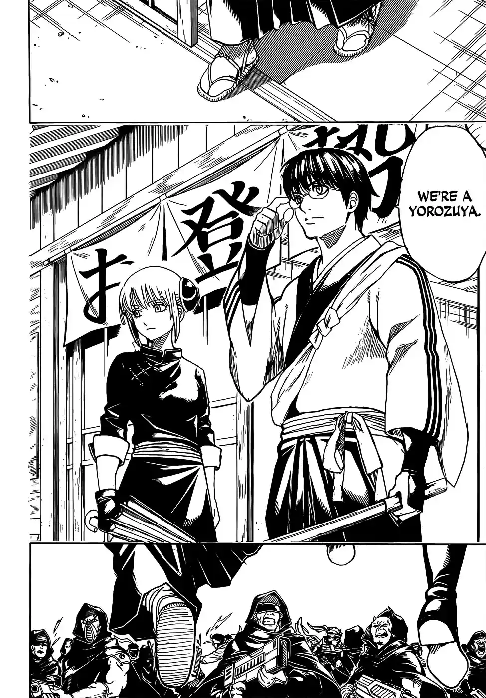 Gintama Vol. 77 Ch. 698 Beyond the Final Chapter