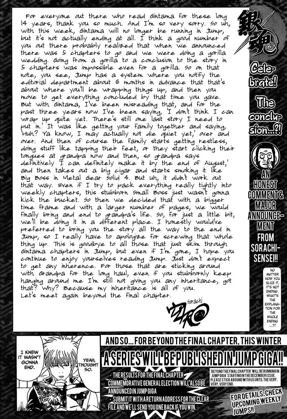 Gintama Vol. 77 Ch. 698 Beyond the Final Chapter