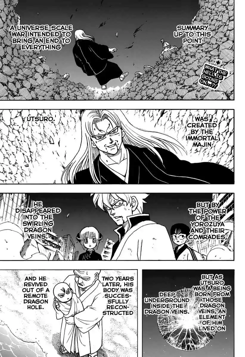Gintama Vol. 77 Ch. 699 Gintoki and his Comrades