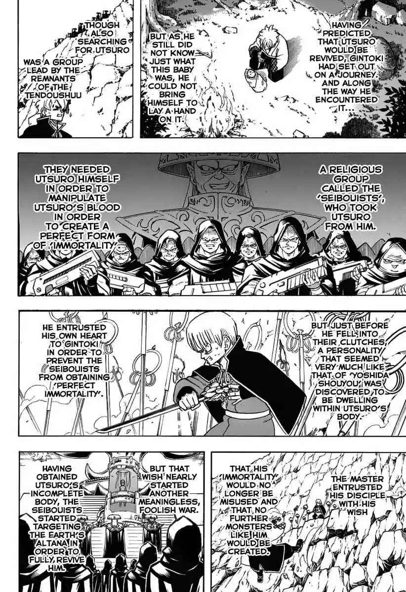Gintama Vol. 77 Ch. 699 Gintoki and his Comrades