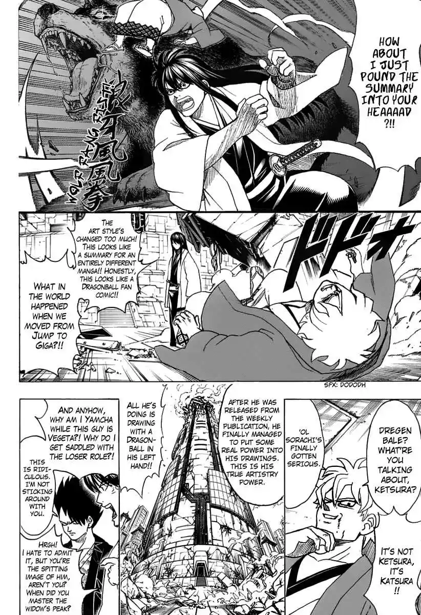 Gintama Vol. 77 Ch. 699 Gintoki and his Comrades