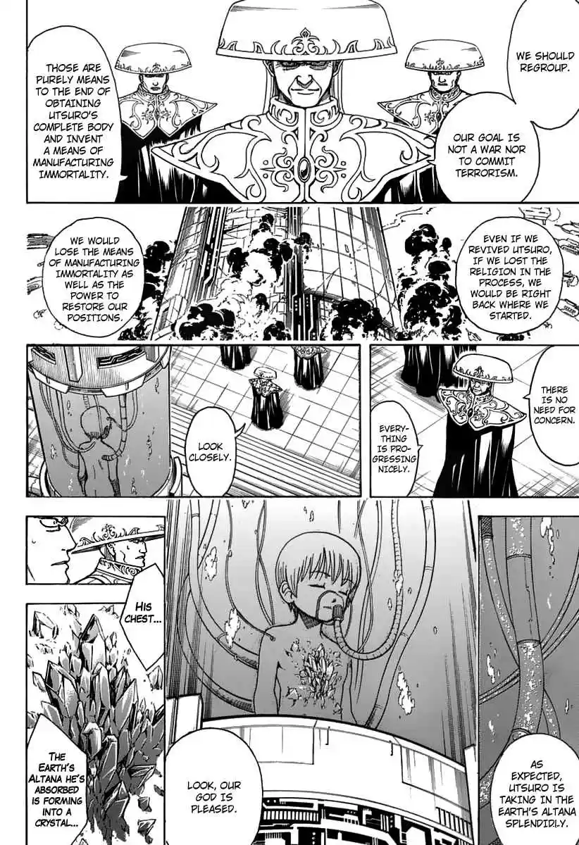 Gintama Vol. 77 Ch. 699 Gintoki and his Comrades