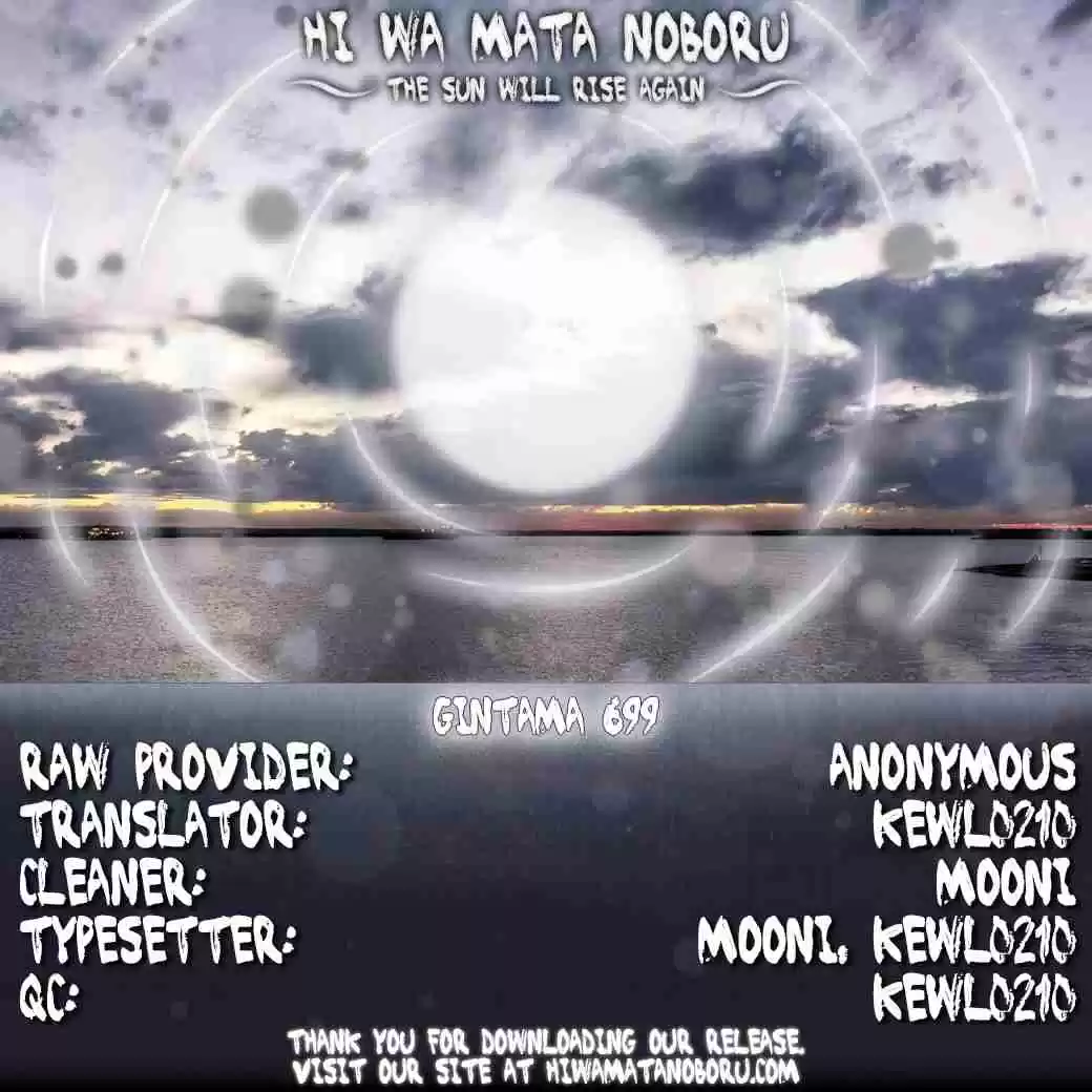 Gintama Vol. 77 Ch. 699 Gintoki and his Comrades