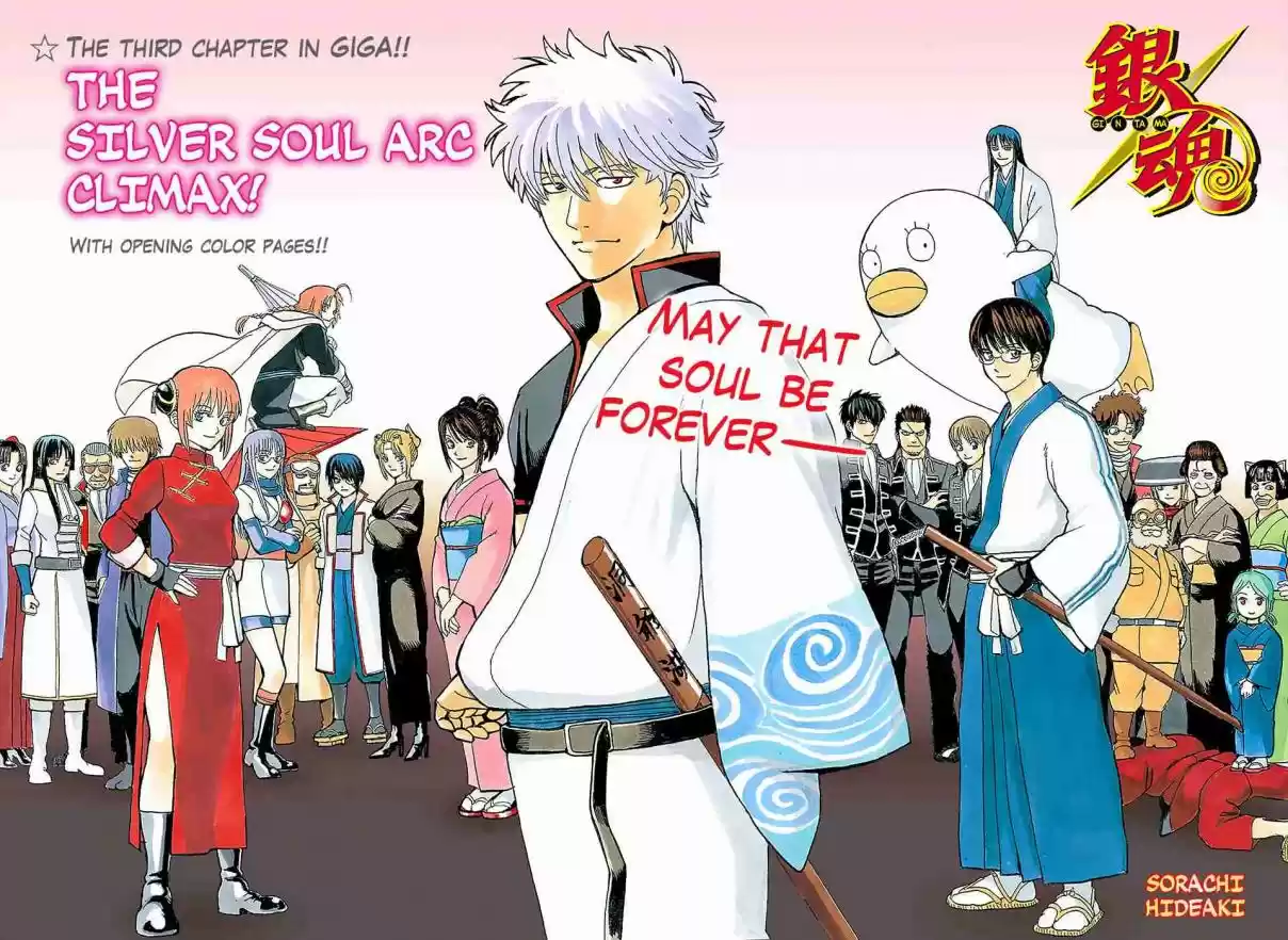 Gintama Vol. 77 Ch. 701 Homing Instinct