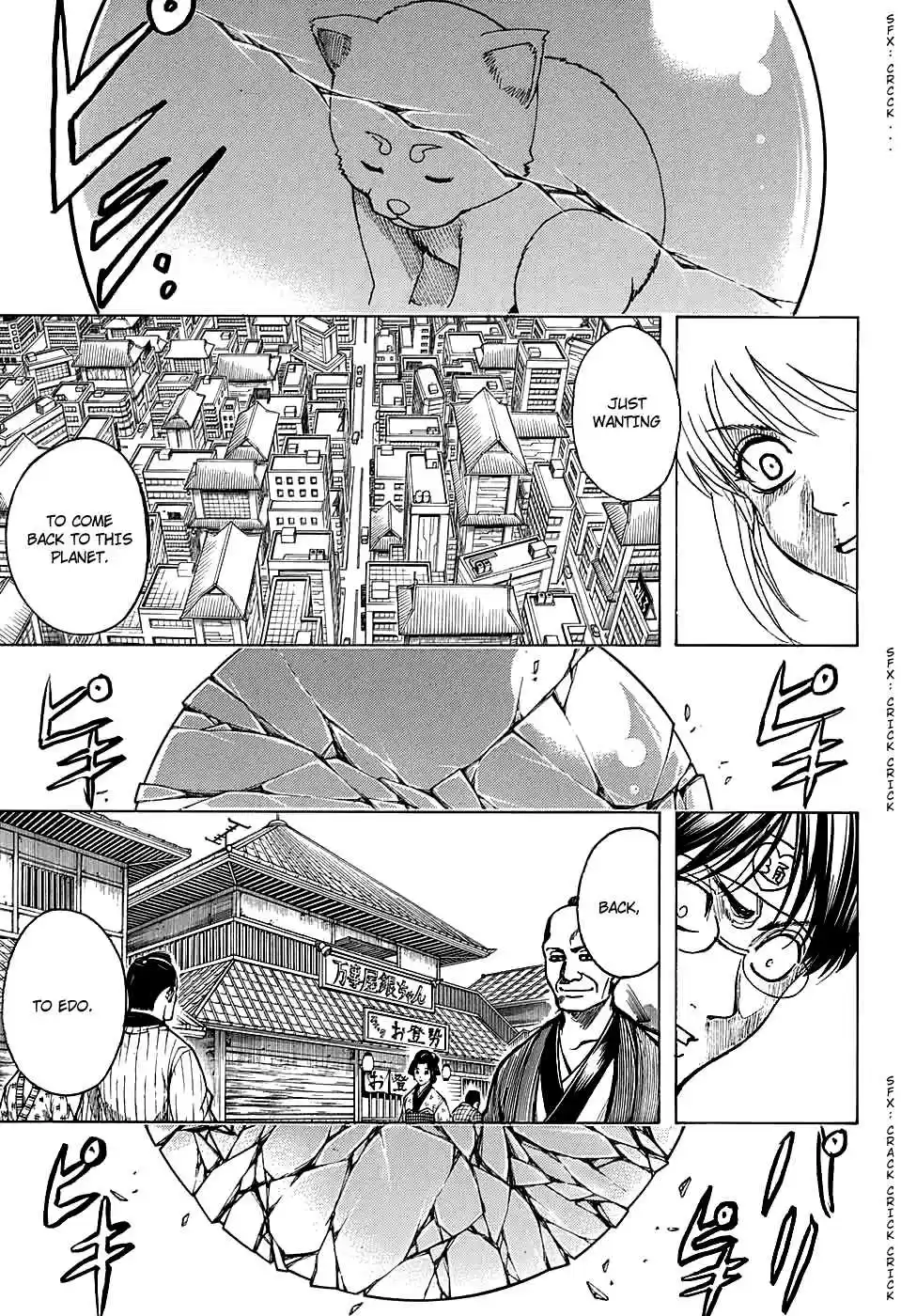 Gintama Vol. 77 Ch. 701 Homing Instinct