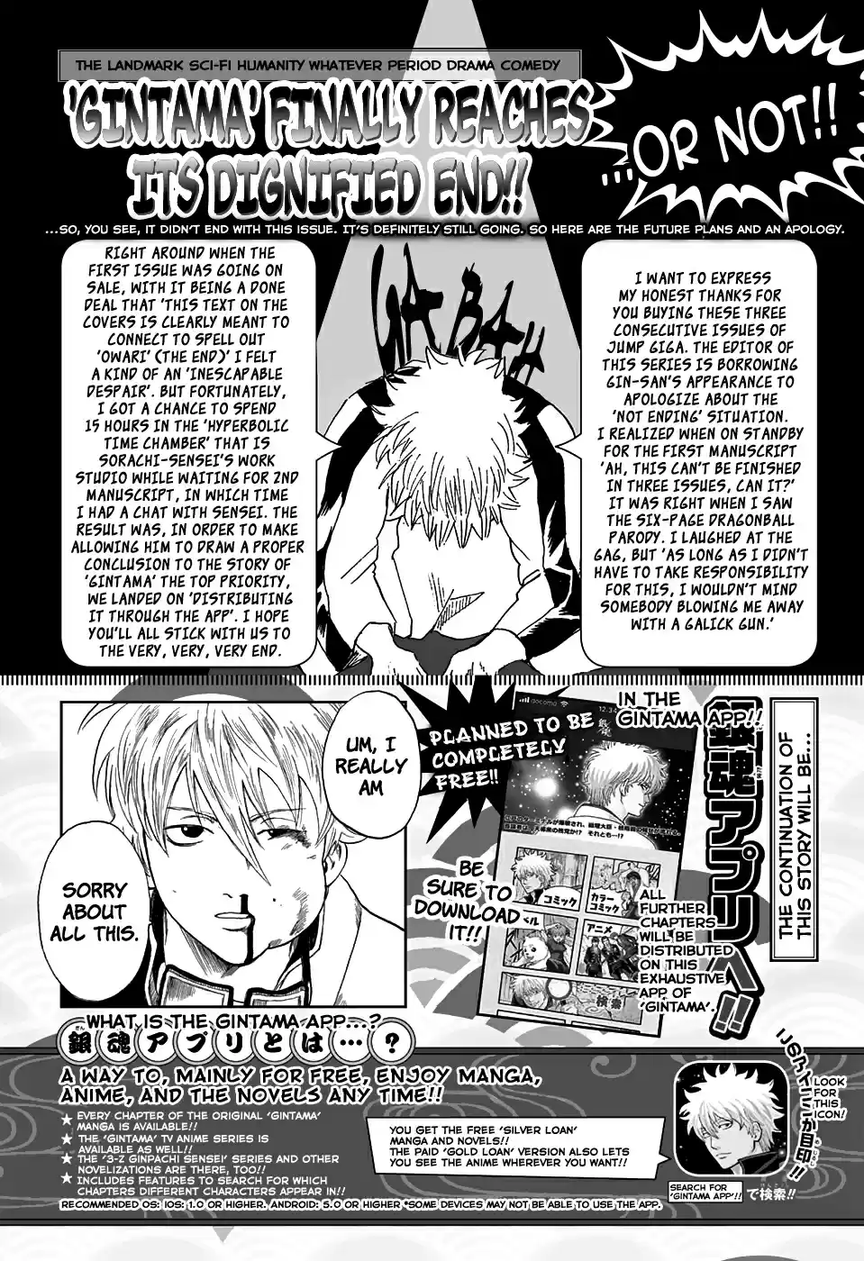 Gintama Vol. 77 Ch. 701 Homing Instinct