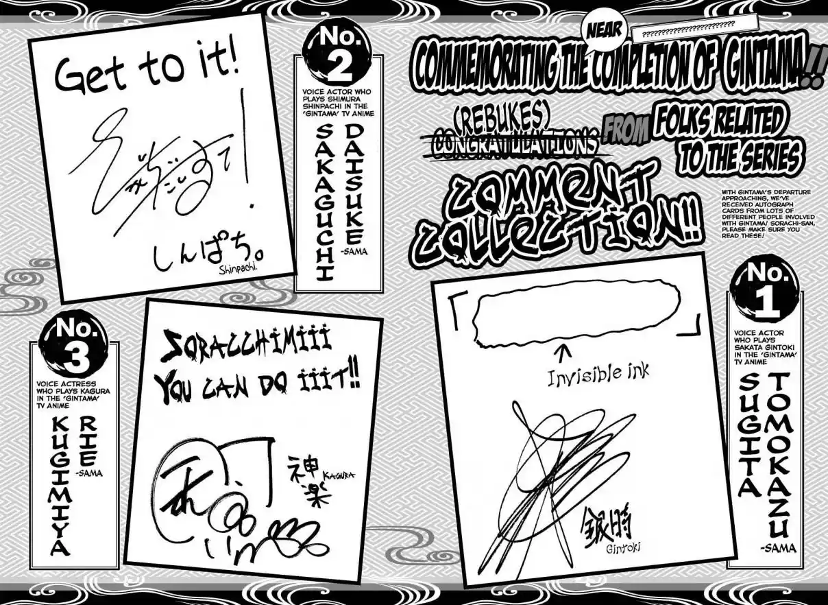 Gintama Vol. 77 Ch. 701 Homing Instinct