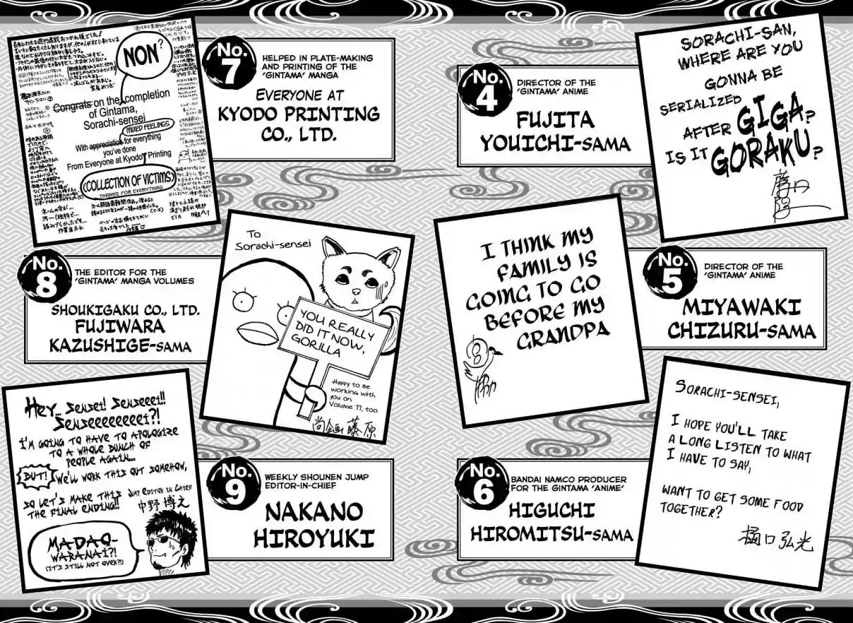 Gintama Vol. 77 Ch. 701 Homing Instinct