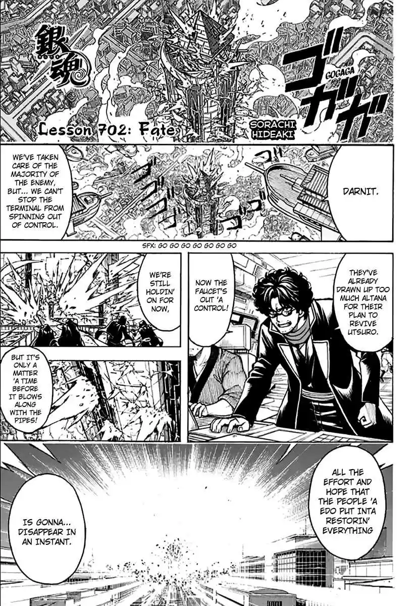 Gintama Vol. 77 Ch. 702 Fate