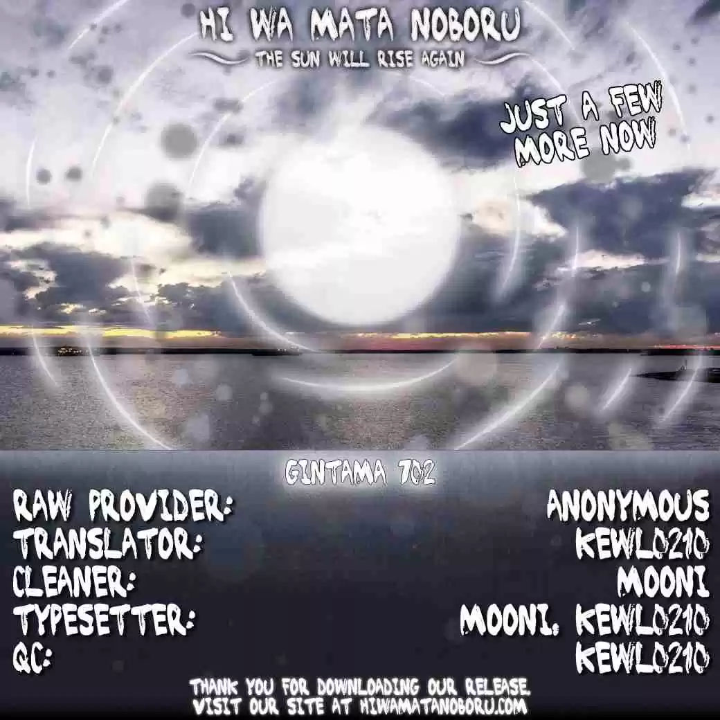 Gintama Vol. 77 Ch. 702 Fate