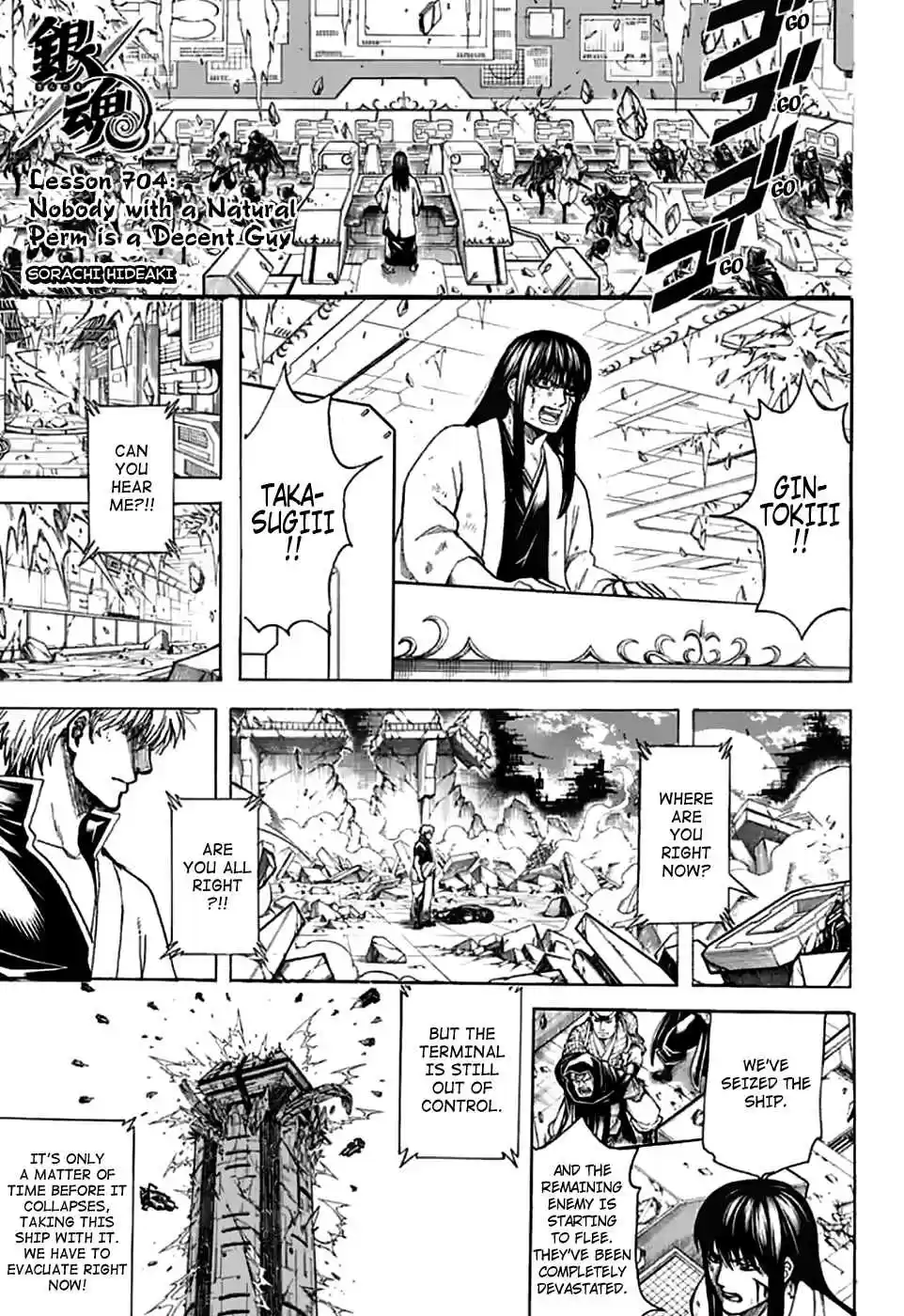 Gintama Vol. 77 Ch. 704 Nobody with a Natural Perm is a Decent Guy