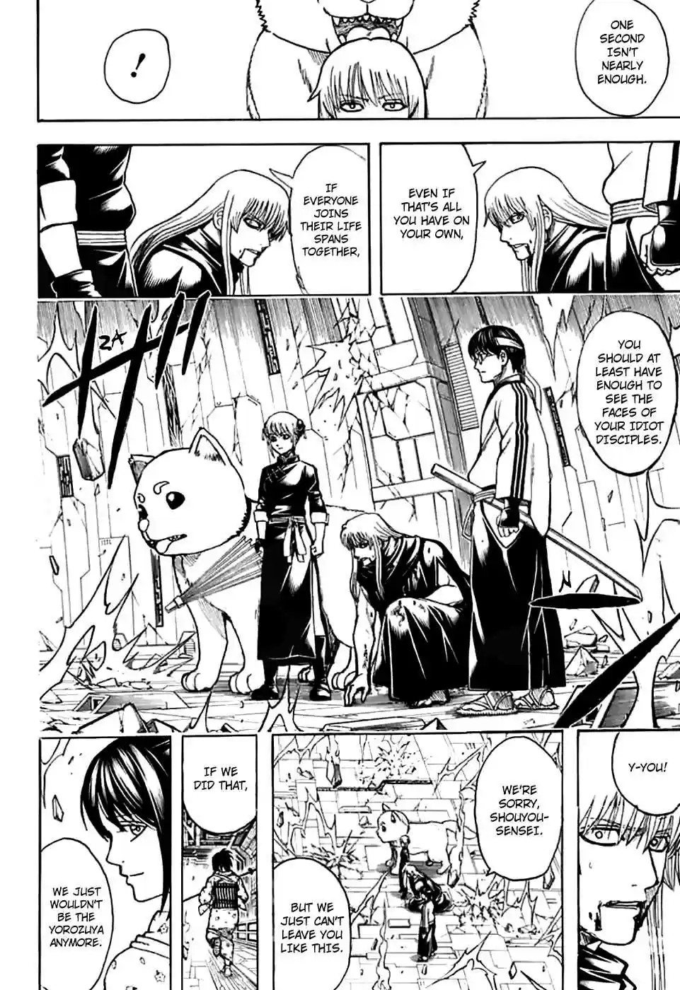 Gintama Vol. 77 Ch. 704 Nobody with a Natural Perm is a Decent Guy