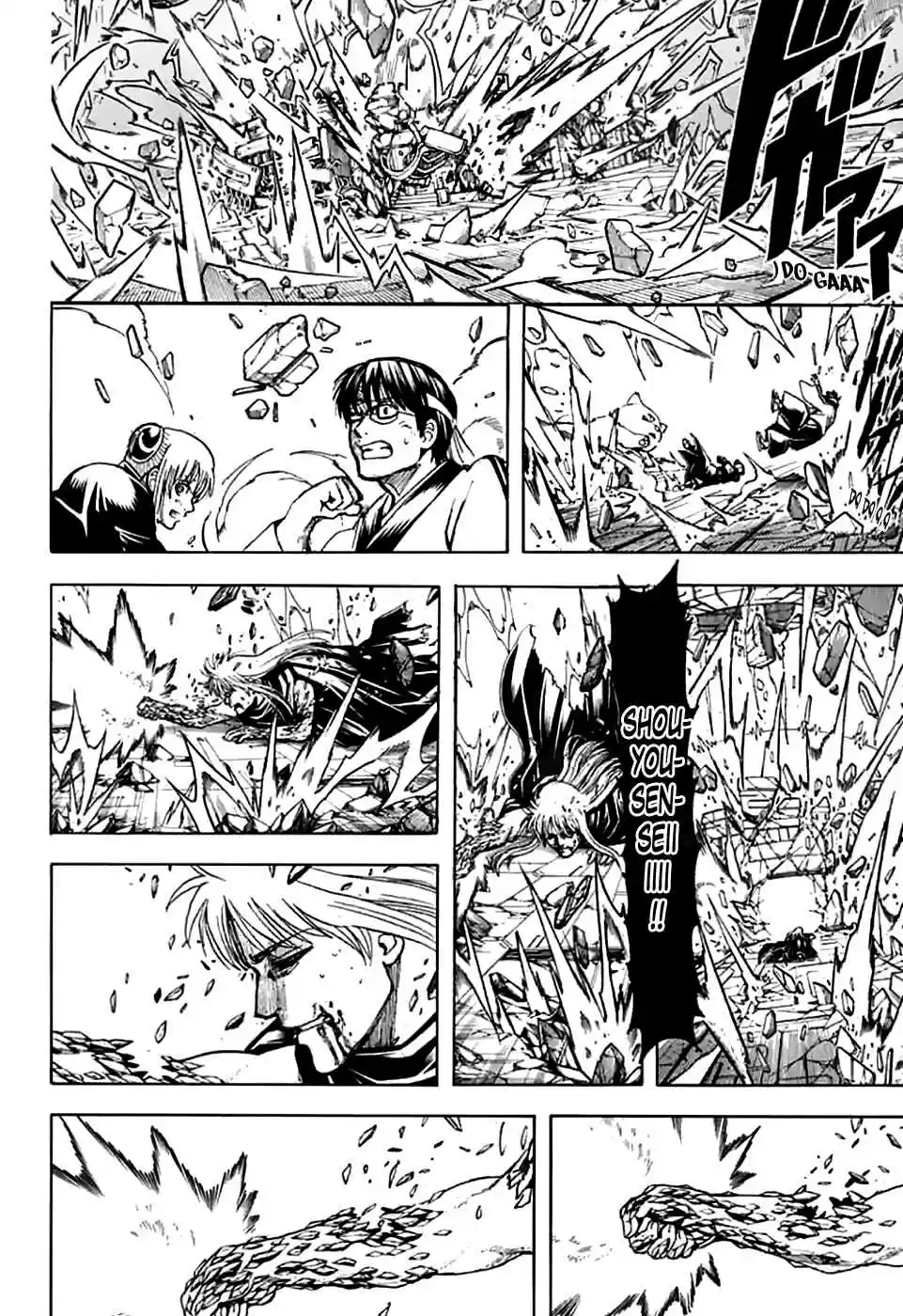 Gintama Vol. 77 Ch. 704 Nobody with a Natural Perm is a Decent Guy