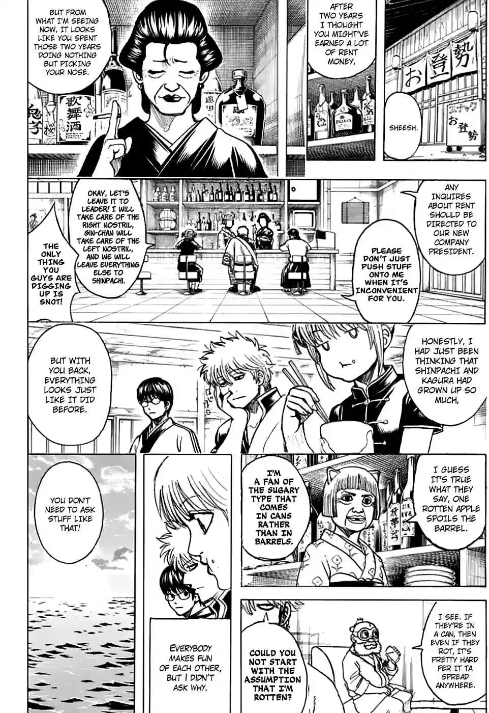 Gintama Vol. 77 Ch. 704 Nobody with a Natural Perm is a Decent Guy