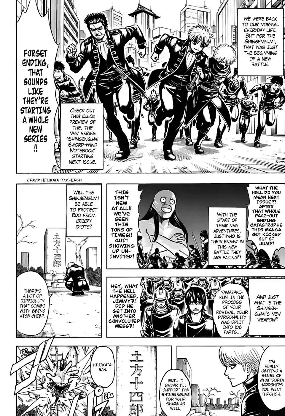 Gintama Vol. 77 Ch. 704 Nobody with a Natural Perm is a Decent Guy