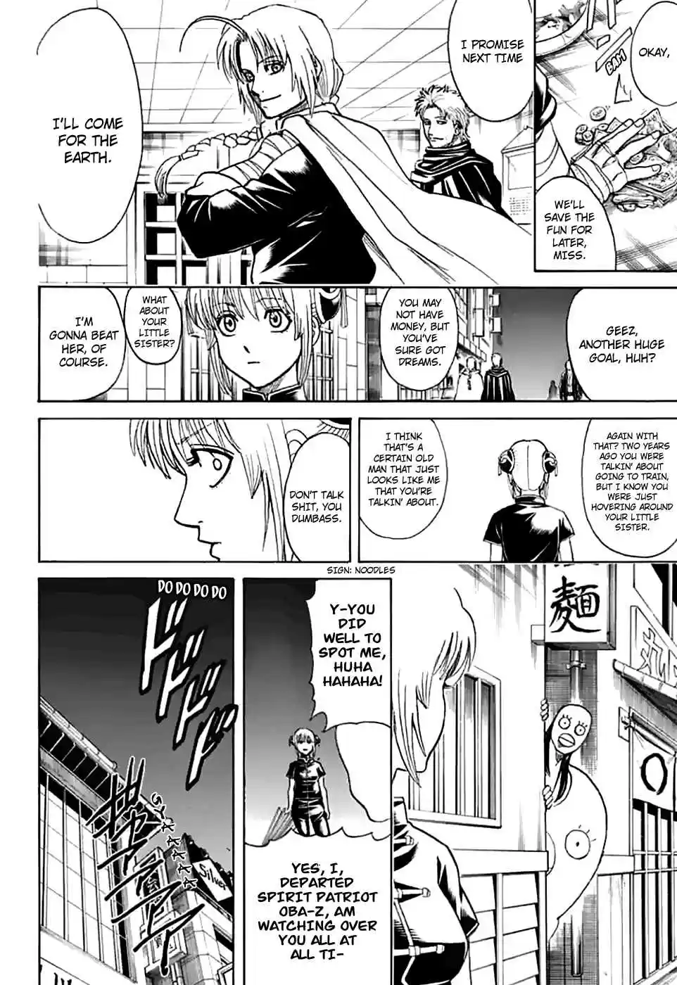 Gintama Vol. 77 Ch. 704 Nobody with a Natural Perm is a Decent Guy