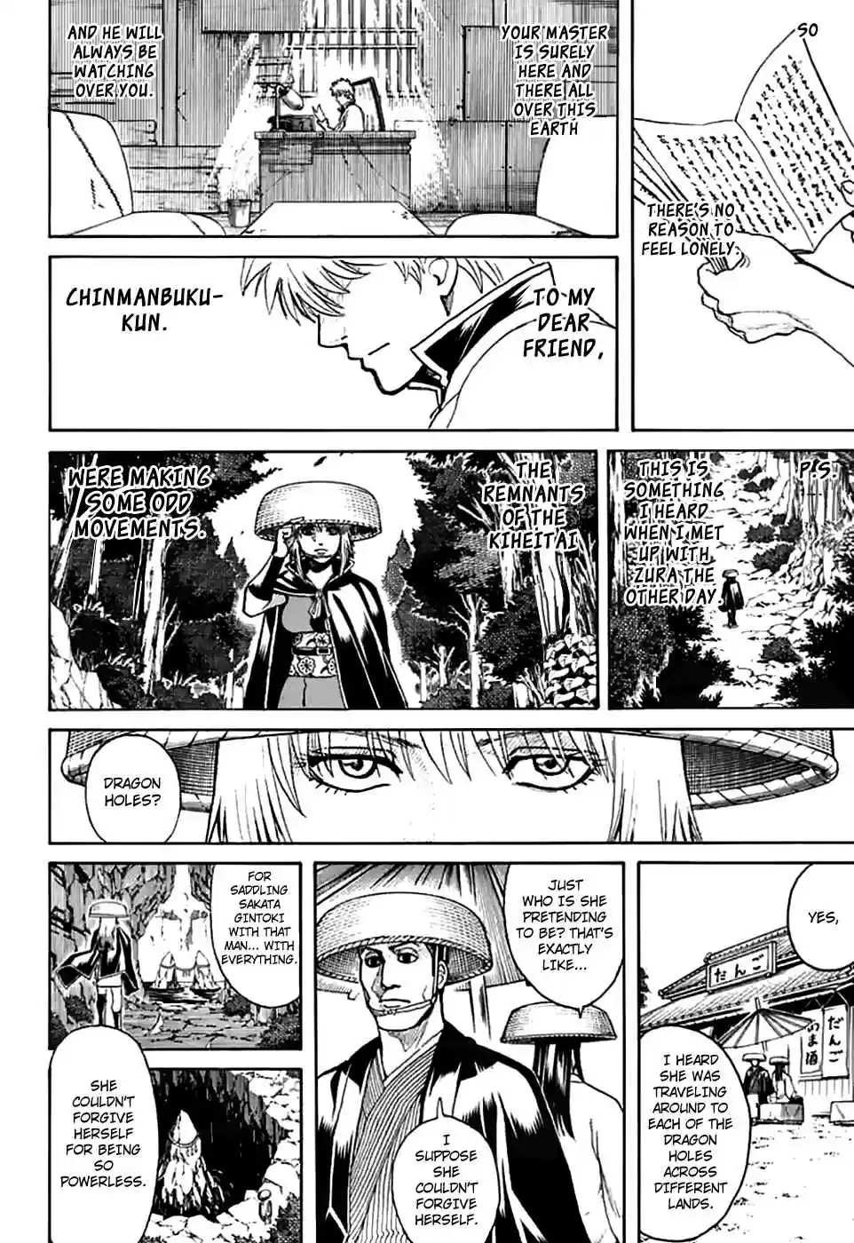 Gintama Vol. 77 Ch. 704 Nobody with a Natural Perm is a Decent Guy