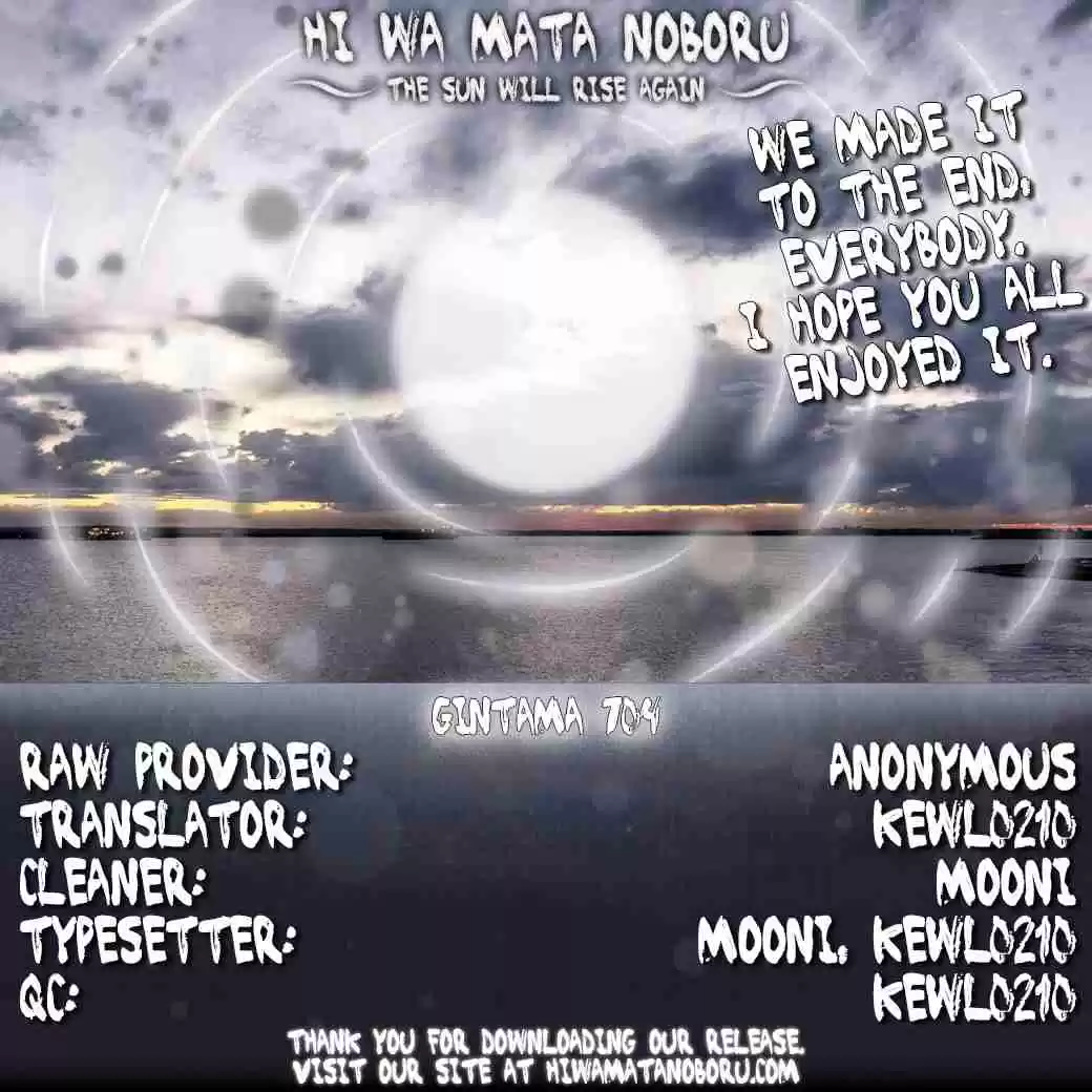 Gintama Vol. 77 Ch. 704 Nobody with a Natural Perm is a Decent Guy