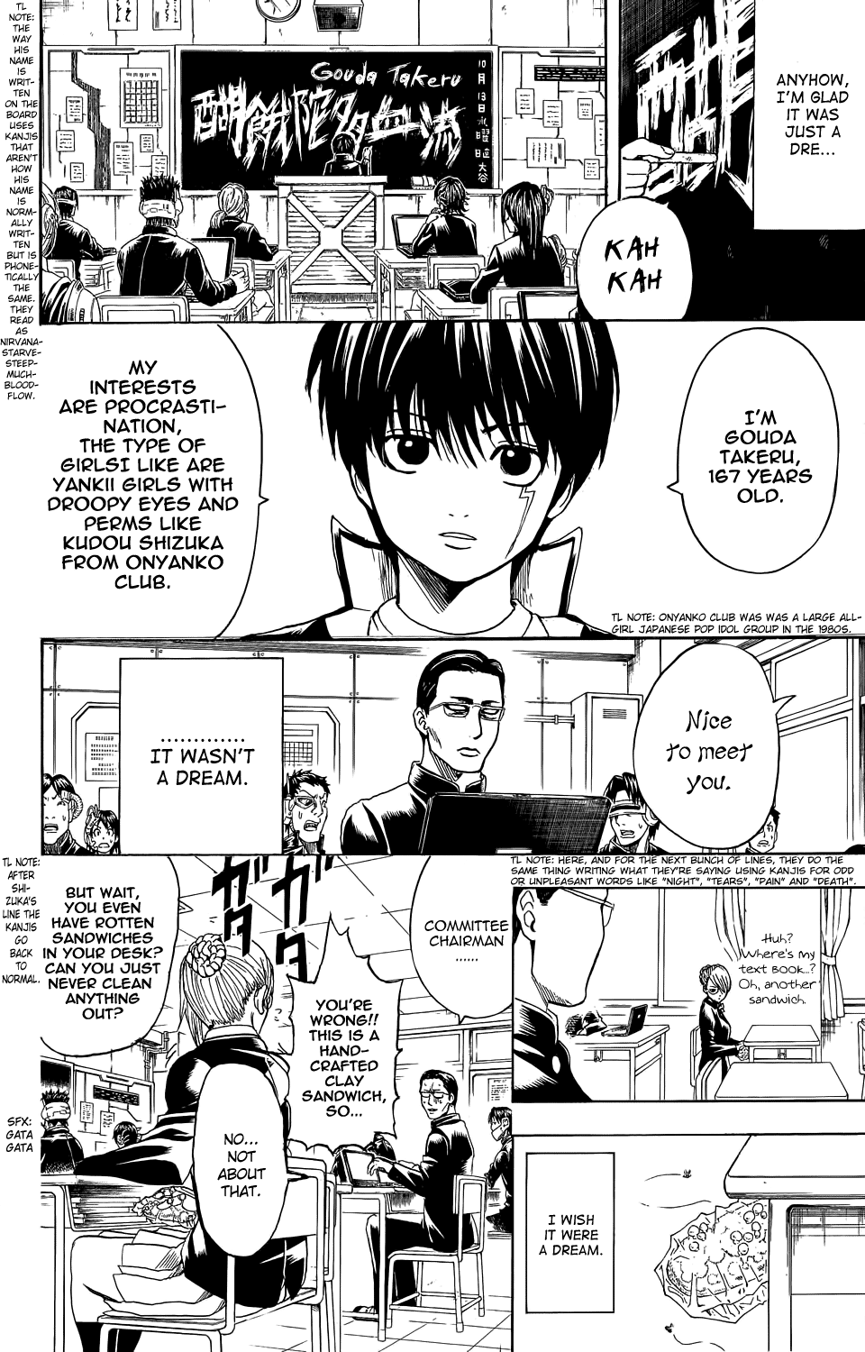 Gintama Vol.38 Ch.334.5