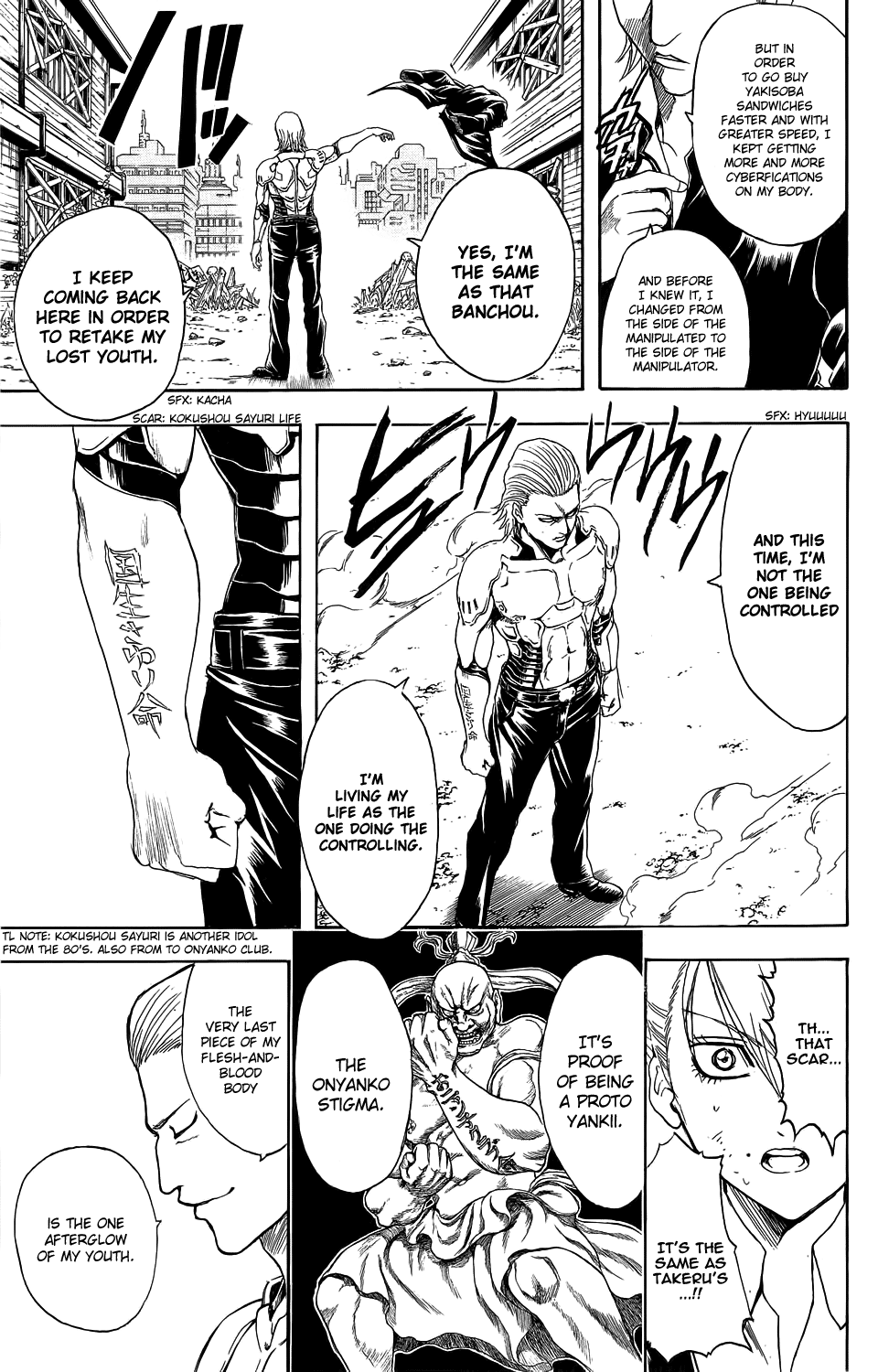 Gintama Vol.38 Ch.334.5