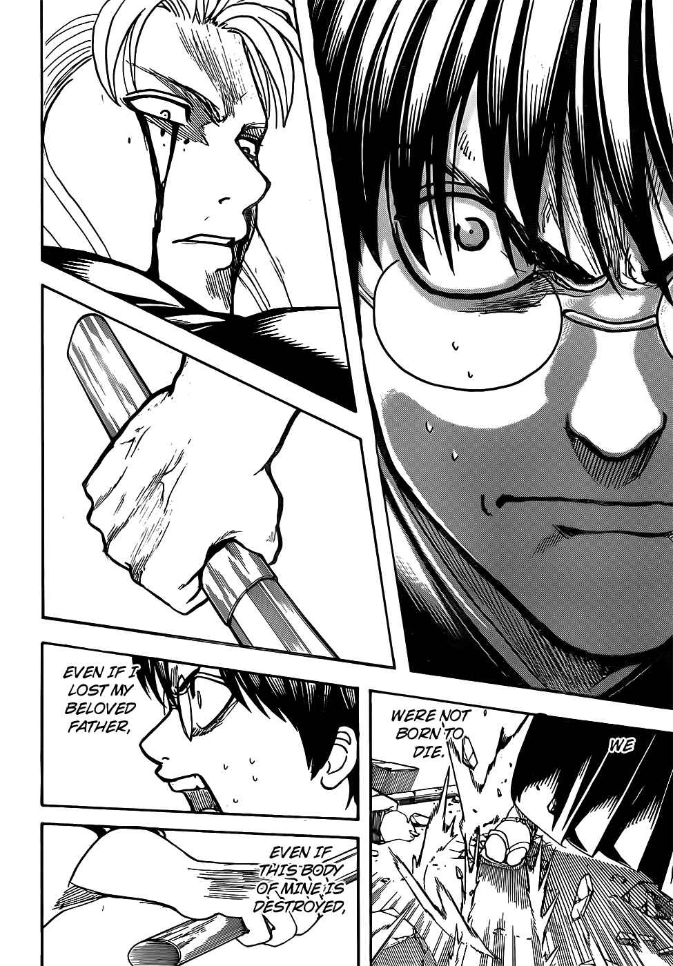 Gintama Vol.73 Ch.662