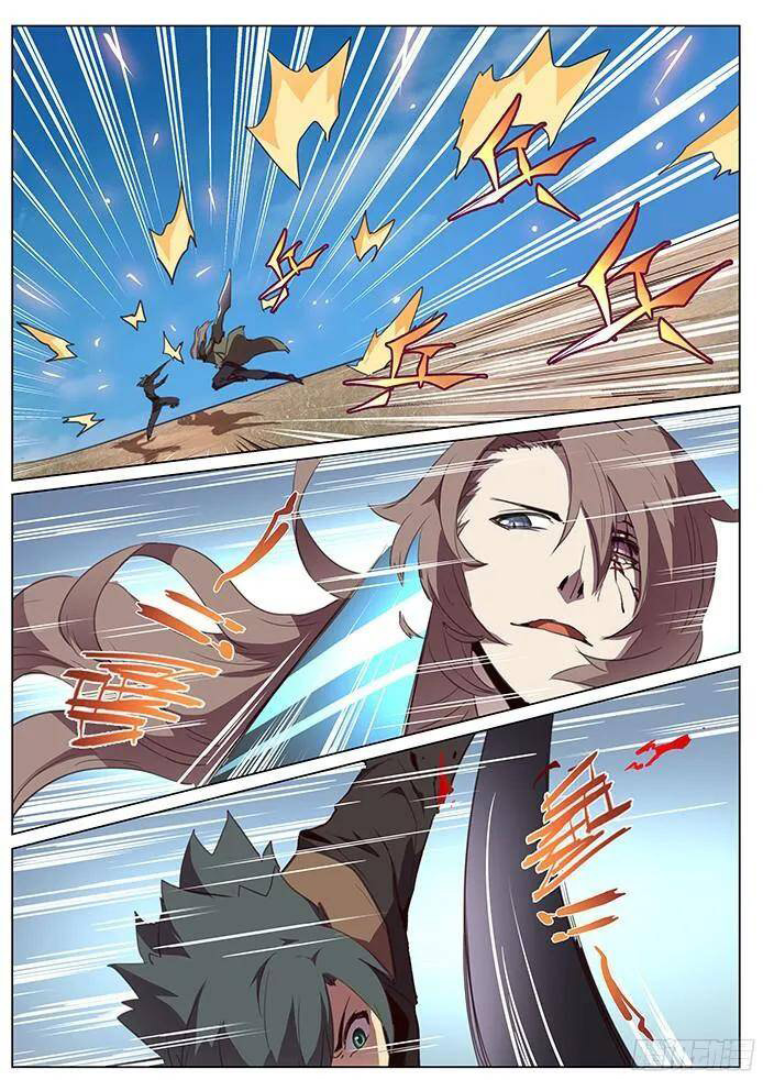 Girl and Science 107