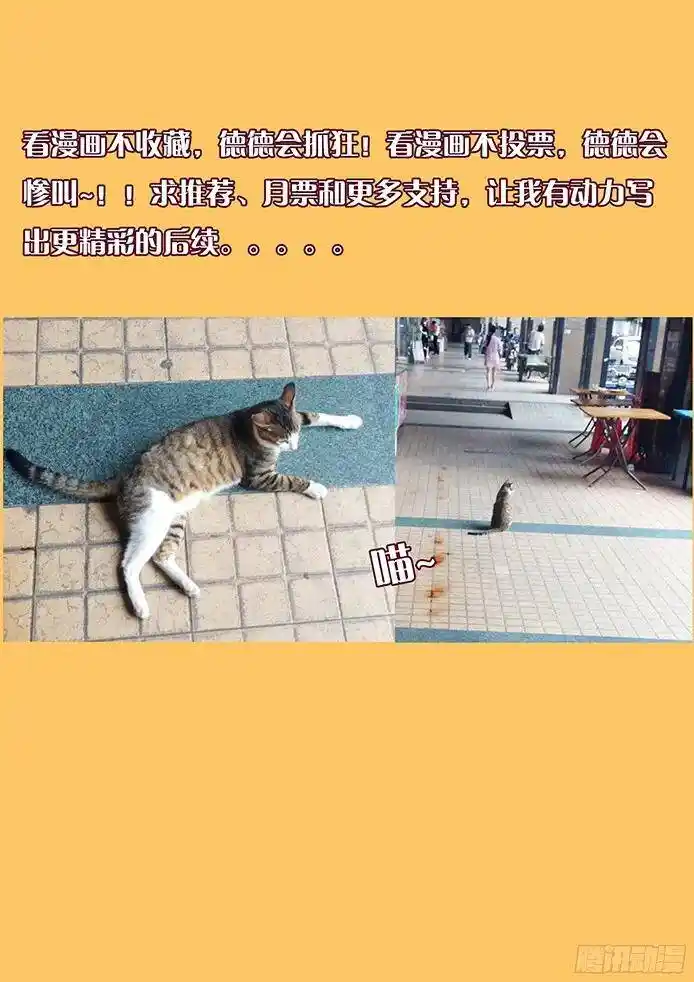 Girl and Science 111