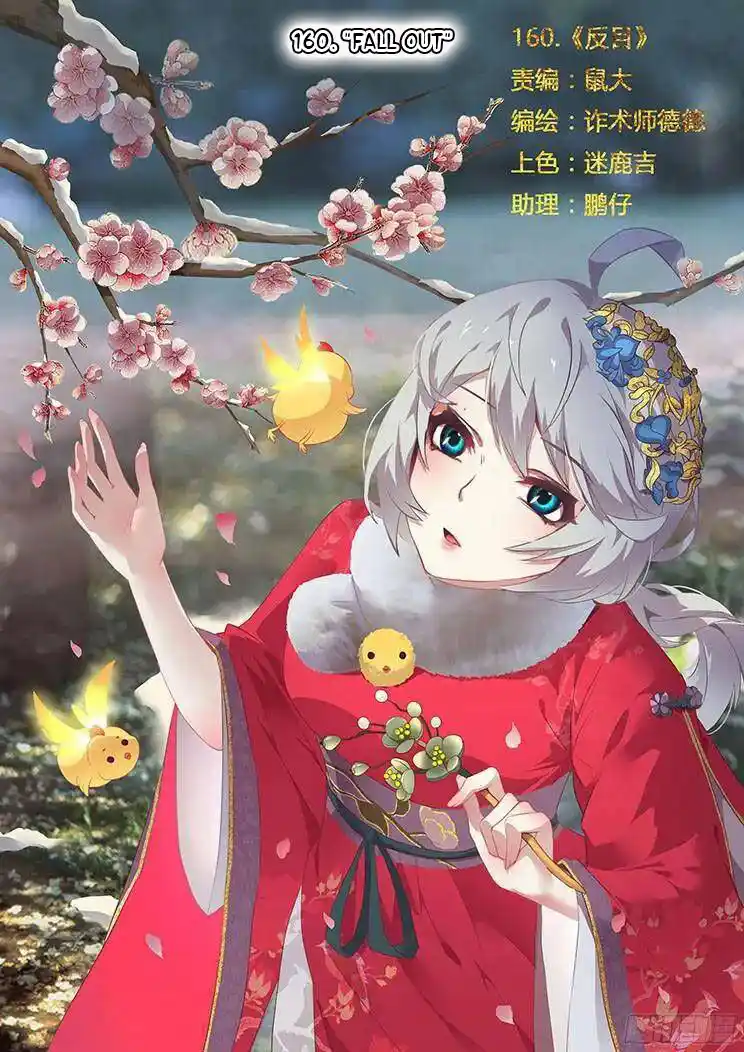 Girl and Science 160