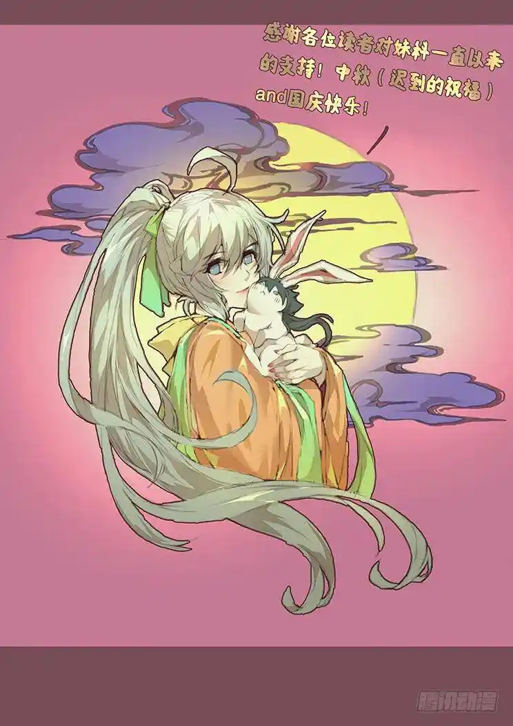 Girl and Science 305