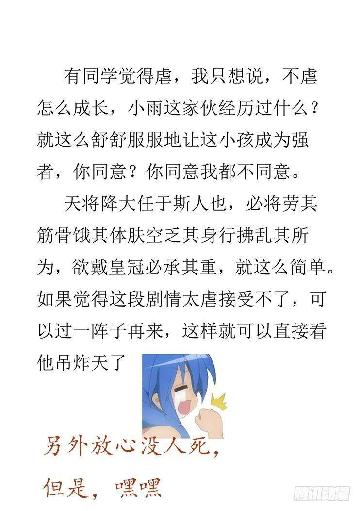 Girl and Science 314