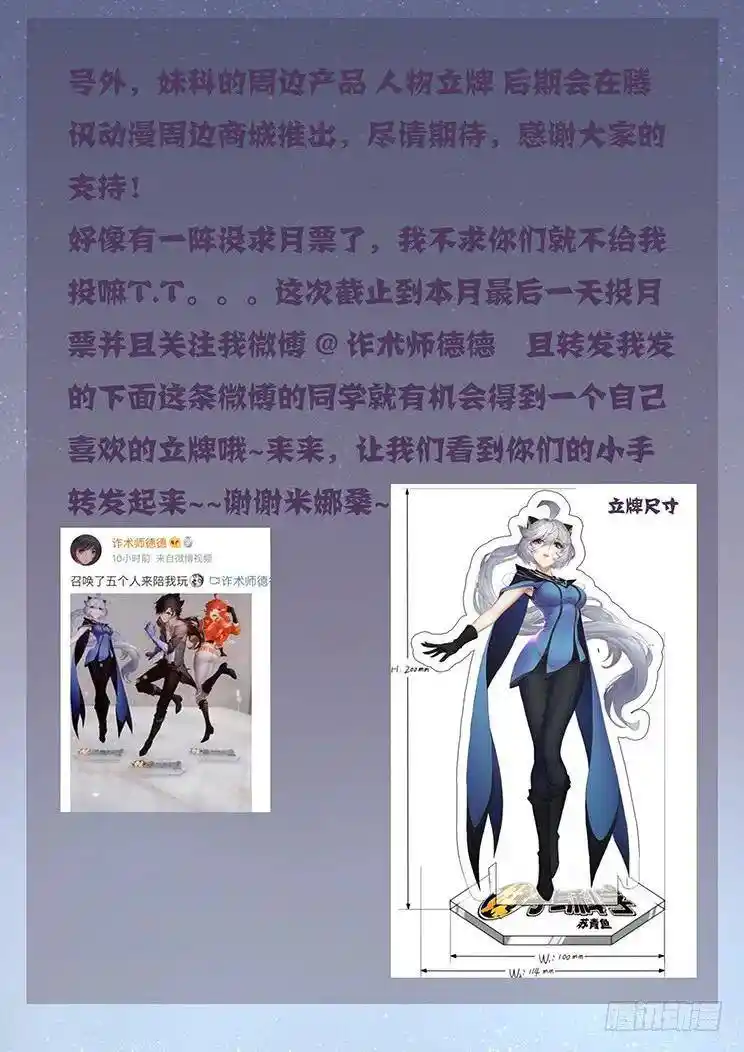 Girl and Science 392