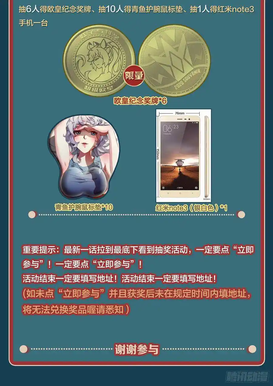 Girl and Science 511