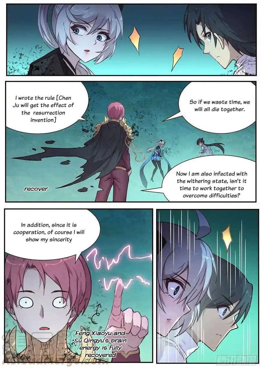 Girl and Science 528