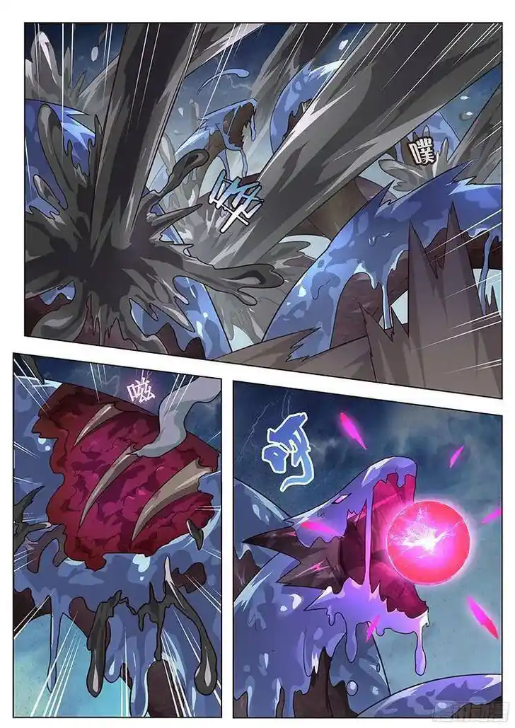 Girl and Science Ch.176