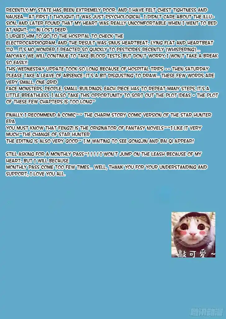 Girl and Science Ch.176