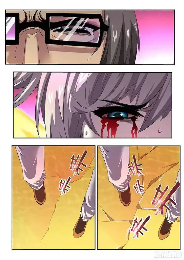 Girl and Science Ch.263