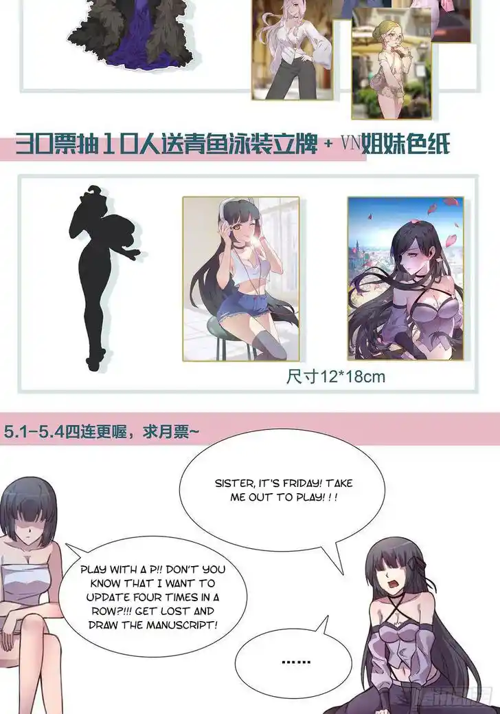 Girl and Science Ch.482