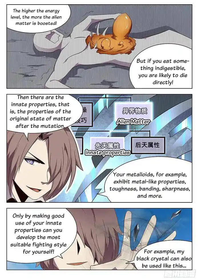 Girl And Science Chapter 109